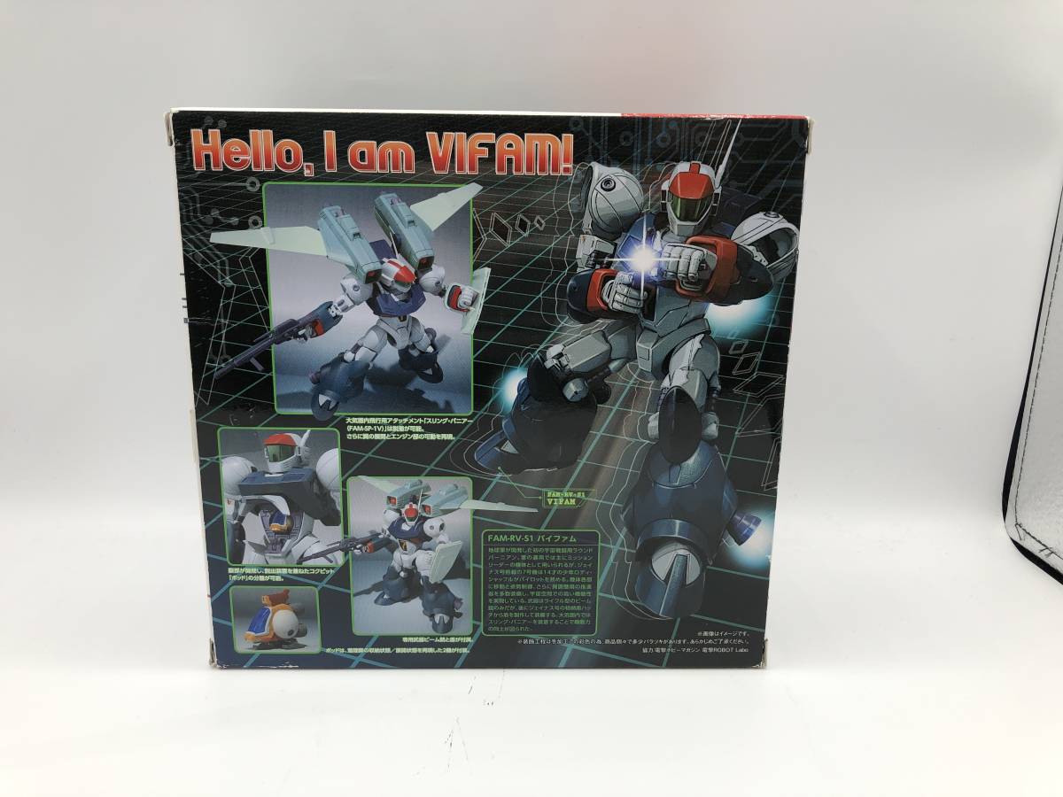 開封品・箱ダメージ】：ROBOT魂＜SIDE RV＞ バイファム 「銀河漂流