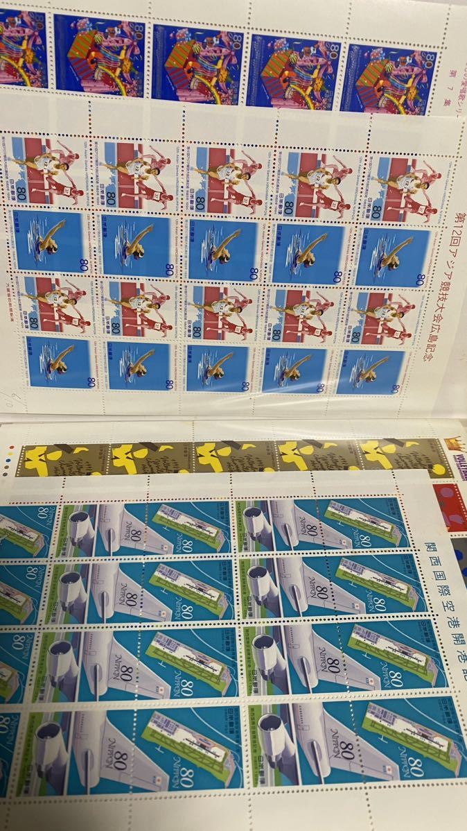 80円切手シート　額面76800円分