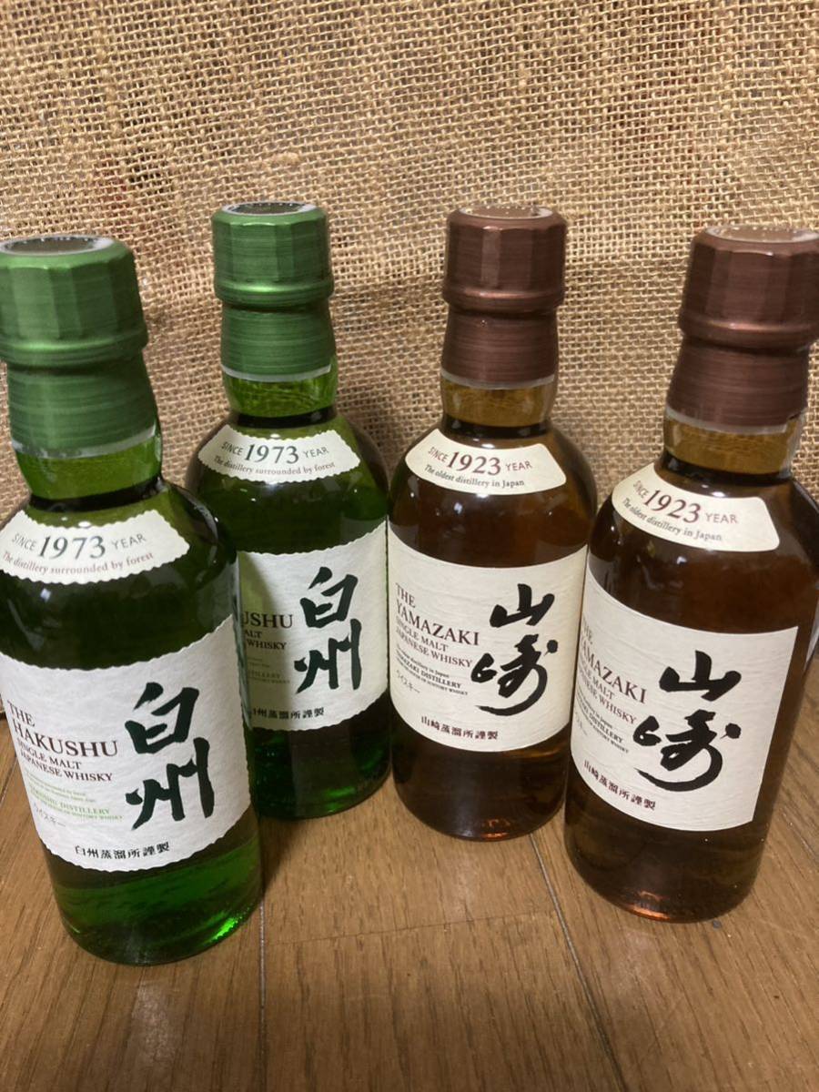 白州　山崎　ウイスキー　シングルモルトウイスキー ノン ビンテージ 180mm 4本セット　ウイスキー