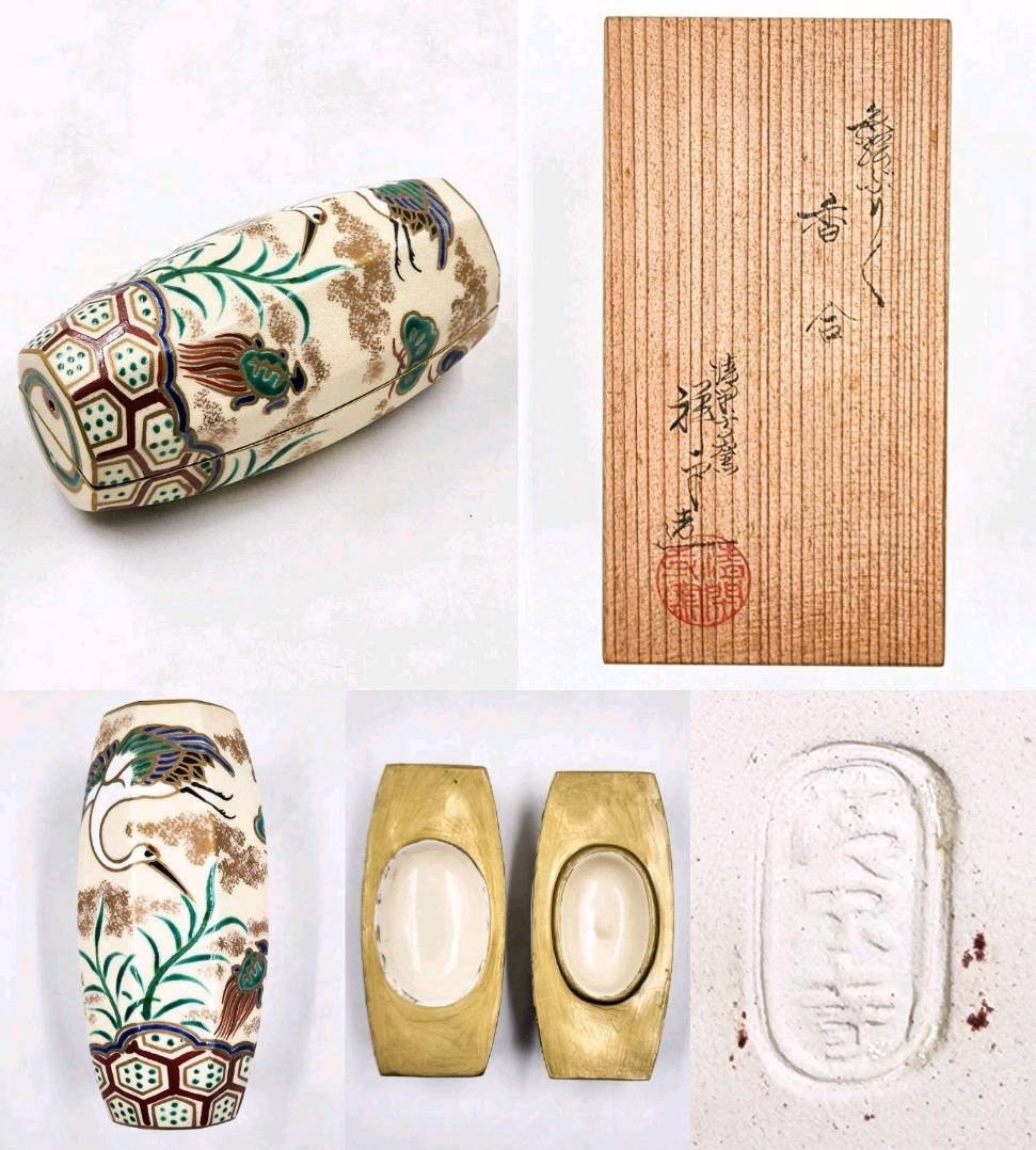 杉田祥平作　清閑寺　色絵　ぶりぶり　香合　共箱　茶道具 杉田祥平作 清閑寺 色絵 ぶりぶり 香合 共箱 茶道具 - メルカリ