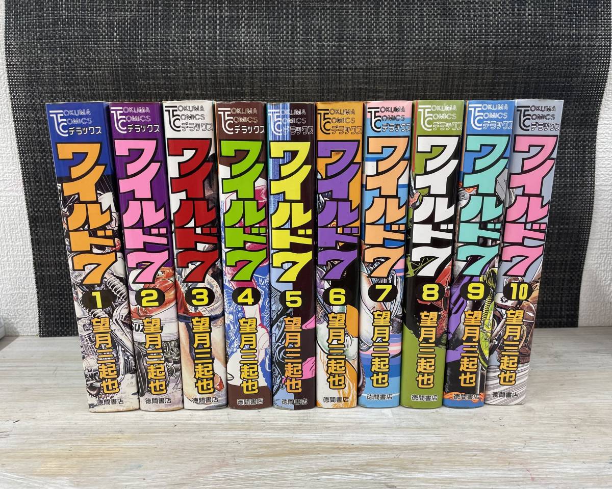 ワイルド7 全巻セット（36巻） トクマコミックDX版 2026年最新