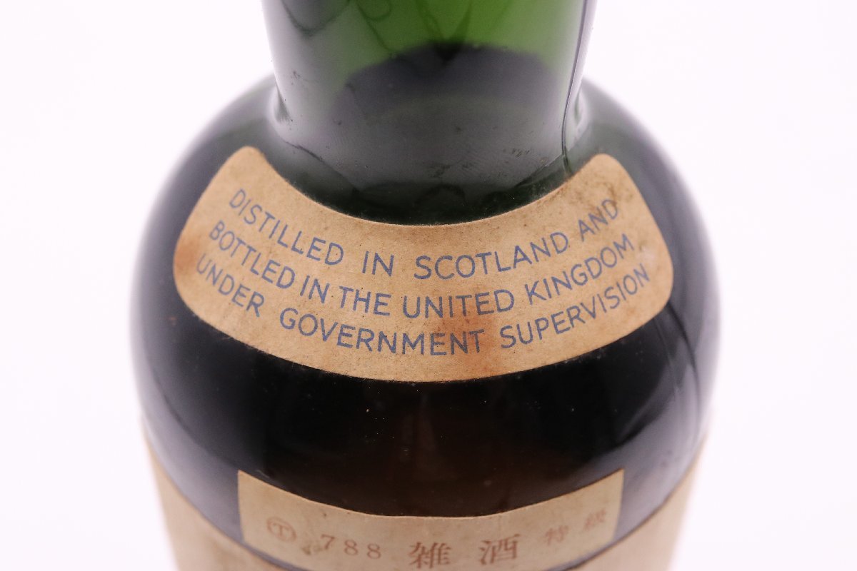 John Begg Blue Cap ジョンベッグブルーキャップ 特級 ジョンベッグ