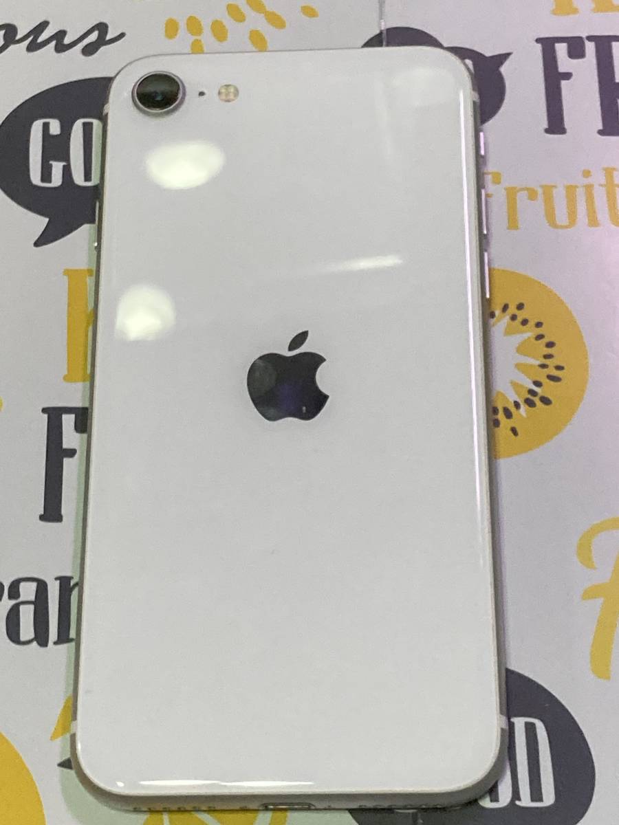 iPhone SE 第二世代♪ 64GB SIMフリー White バッテリー最大容量95