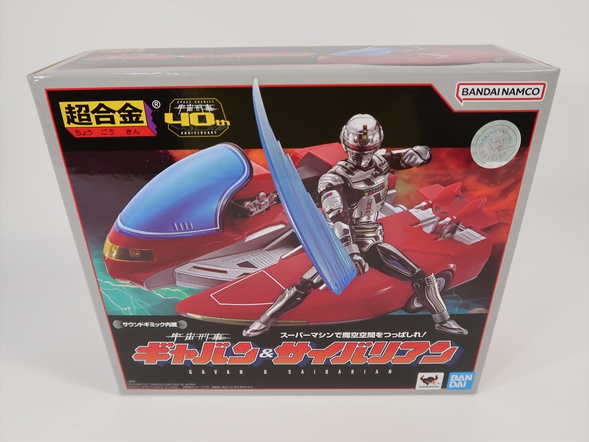 ウルトラマン ウルトラセブン ウルトラ警備隊 ポインター 円谷プロ