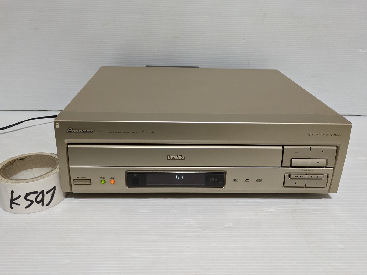 PIONEER パイオニア CLD-R5 CD/LDプレーヤー　動作確認済み