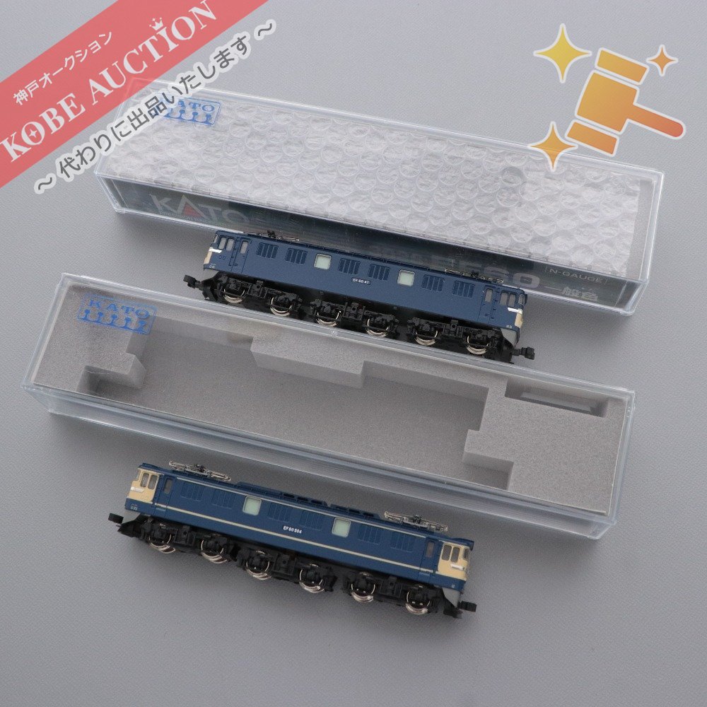 Ｎゲージ □ KATO カトー 鉄道模型 2点セット まとめ売り 3025 EF60 500 特急 ［鉄道模型］カトー (Nゲージ) 10-2091 E721系0番台 2両セット