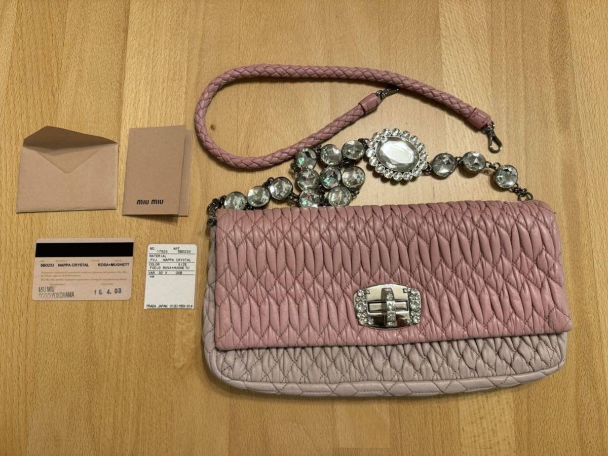 ミュウミュウ MIUMIU クラッチバッグ ナッパクリスタル マテラッセ クリスタル ビジュー
