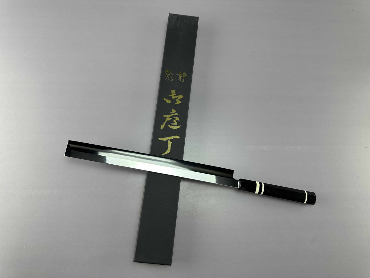 梵静刃物 新品 ステンレス鋼 高光沢度鏡面仕上げ 尺一寸 V金10号 蛸引