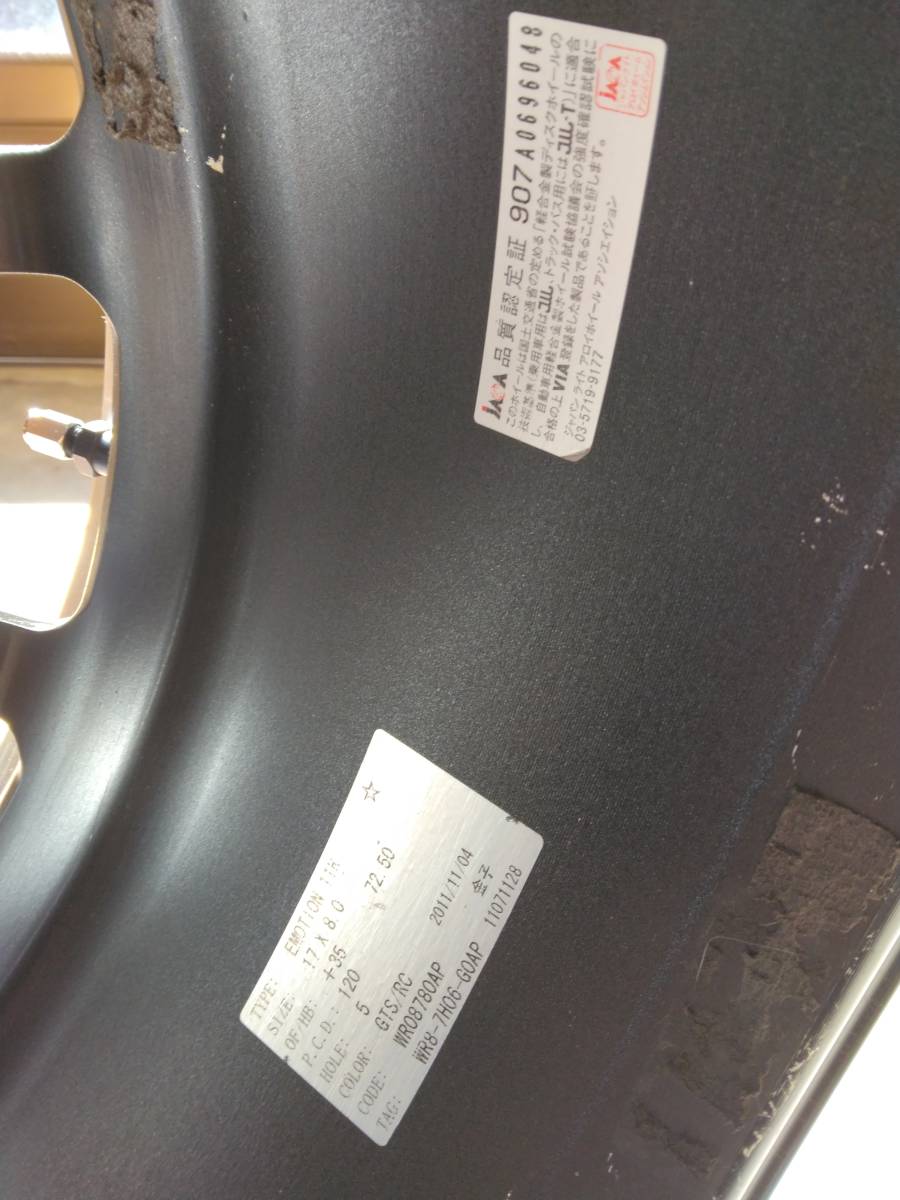 BMW WORK ワークエモーション11R 中古2本17インチ8jj＋35 pcd120 5H ハブ径72.5 スペアスタッドレス用に検索） E364690　引き取り歓迎_10