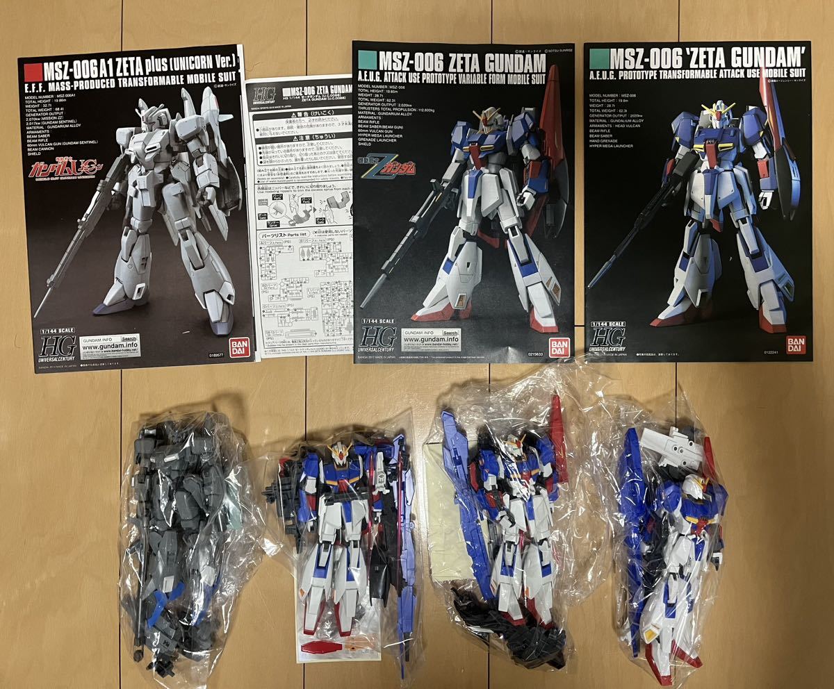 HG 1⁄144 素組 HG 1/144 Zシリーズ4点まとめ売り ゼータ