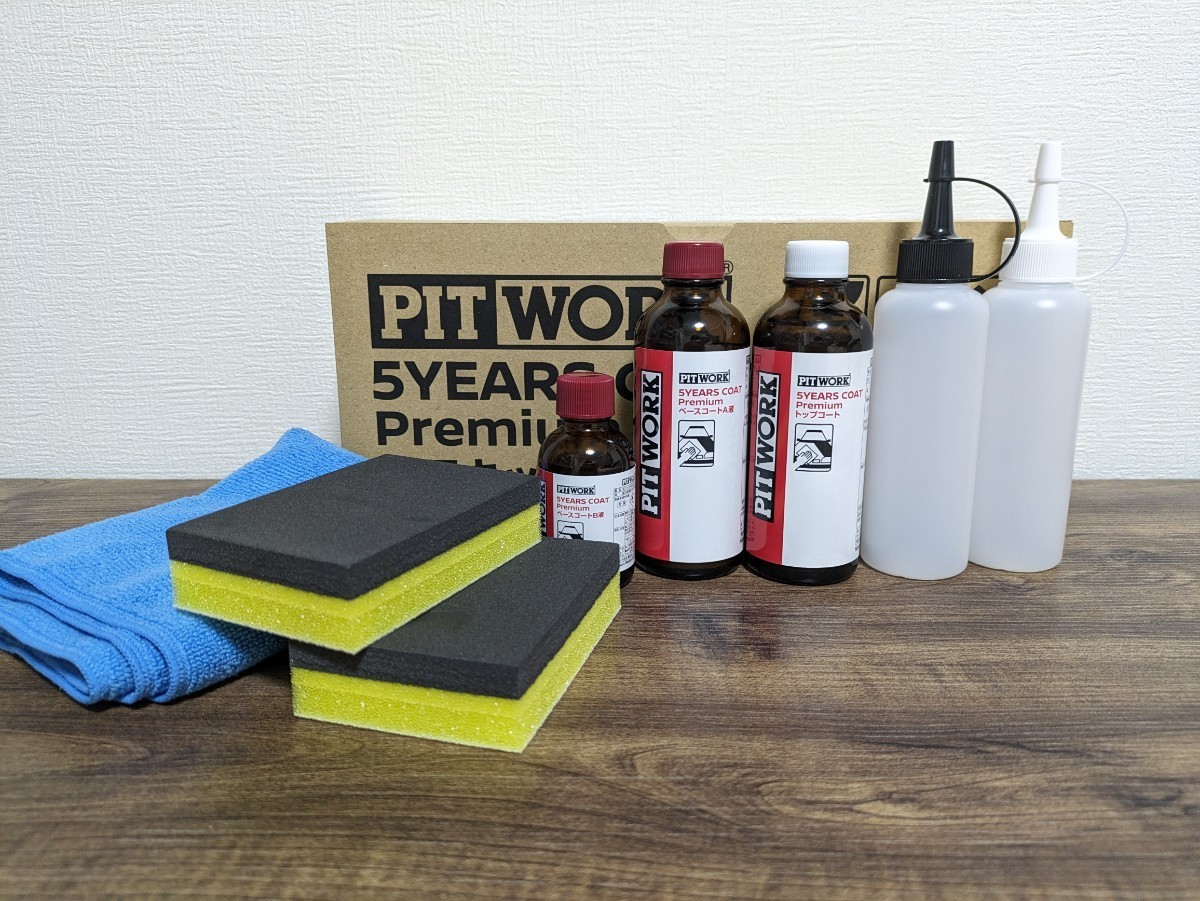 COAT 5YEARS Premium プレミアム 5イヤーズコート PITWORK 日産 COAT 5YEARS Premium プレミアム 5イヤーズコート PITWORK 日産