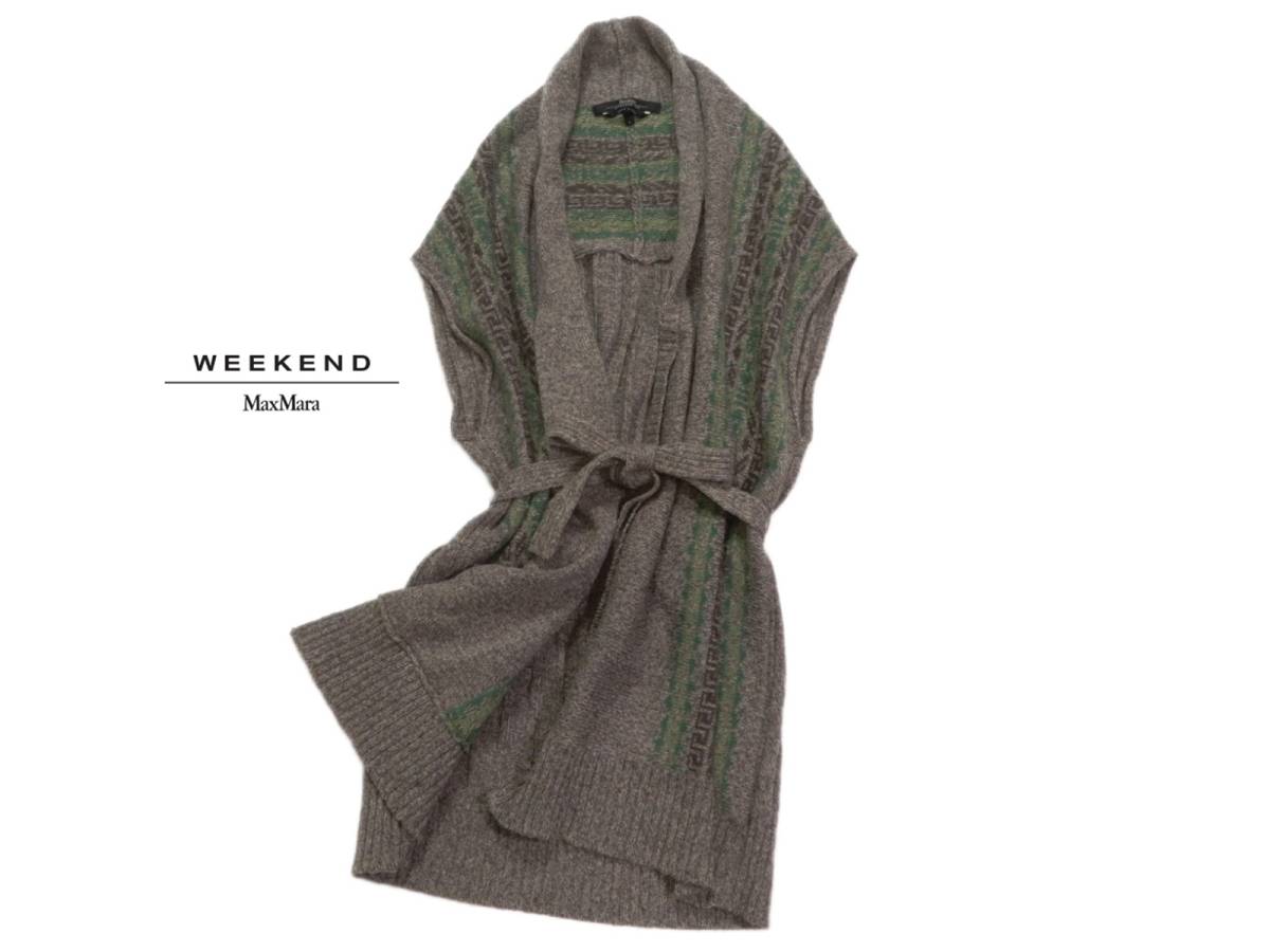 マックスマーラ Maxmara weekendline 上質 ウール カシミヤ アンゴラ ニット ジレ ベスト L