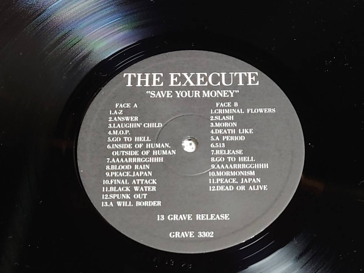 Your Save Execute Money – The EXECUTE | THE money LP and your to