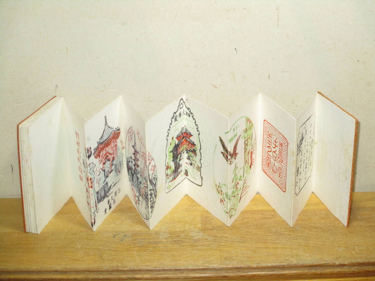 戦前のお伊勢参り スタンプ帳 昭和15年 伊勢参拝記念 三月堂手向山二月堂(検索 皇紀二千六百年昭和初期修学旅行御朱印帳スタンプラリー_4