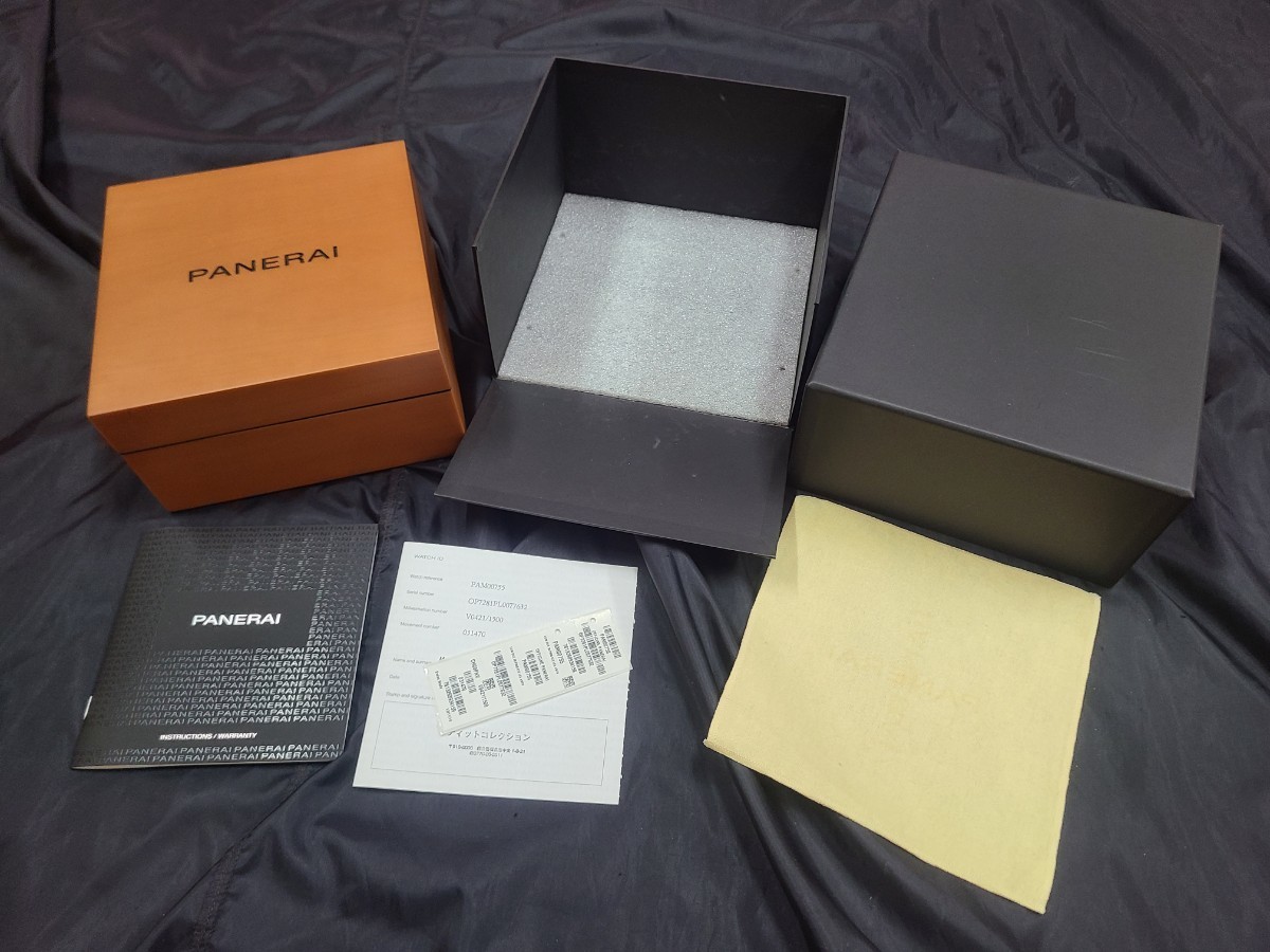 □本物PANERAI時計用BOX&付属品一式□オフィチーネパネライ箱.ボックス.