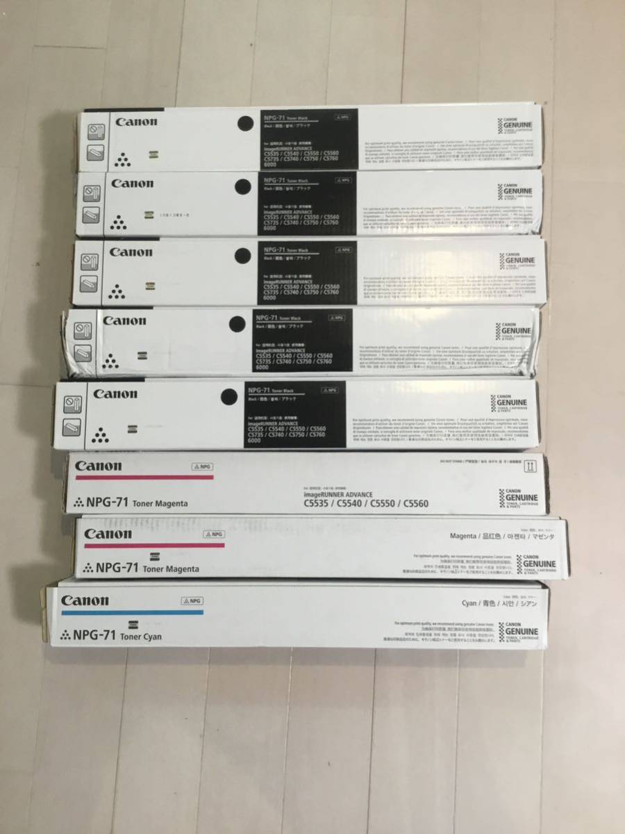Canon トナー NPG-71 3色8本セット ,キャノン トナー NPG-713色8本