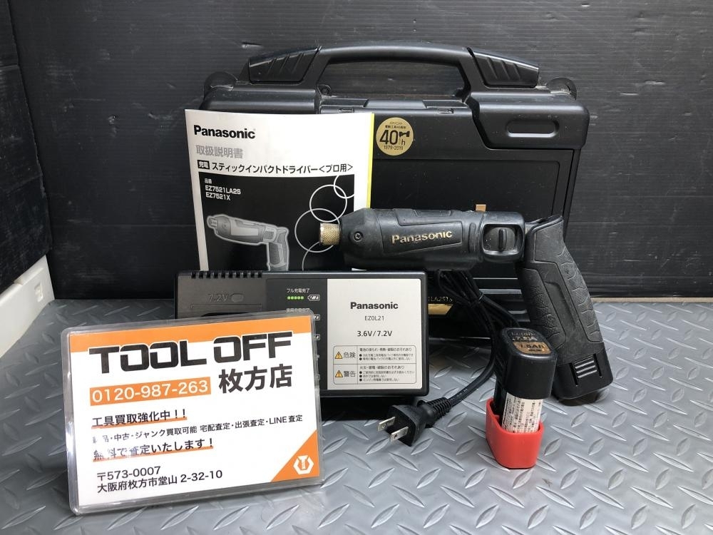 アウトレット価格 014〇おすすめ商品〇パナソニック panasonic 14.4V 