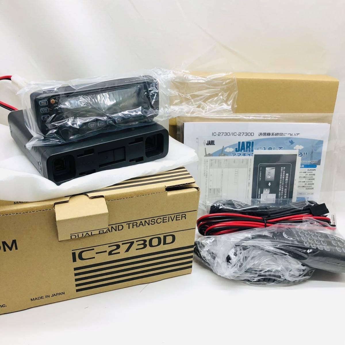 本物保証，限定SALE 品 ICOM アイコム IC-2730D 無線機 トランシーバー アマチュア無線 付属品完品 モービル機 EB3(モービル)｜売買されたオークション情報、yahooの商品情報をアーカイブ公開 - オークファン モービル