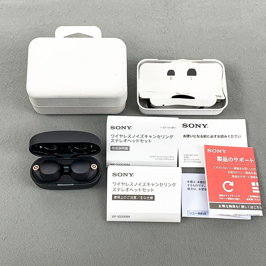 kodhy様専用【※ジャンク】SONY ワイヤレスノイズキャンセリング