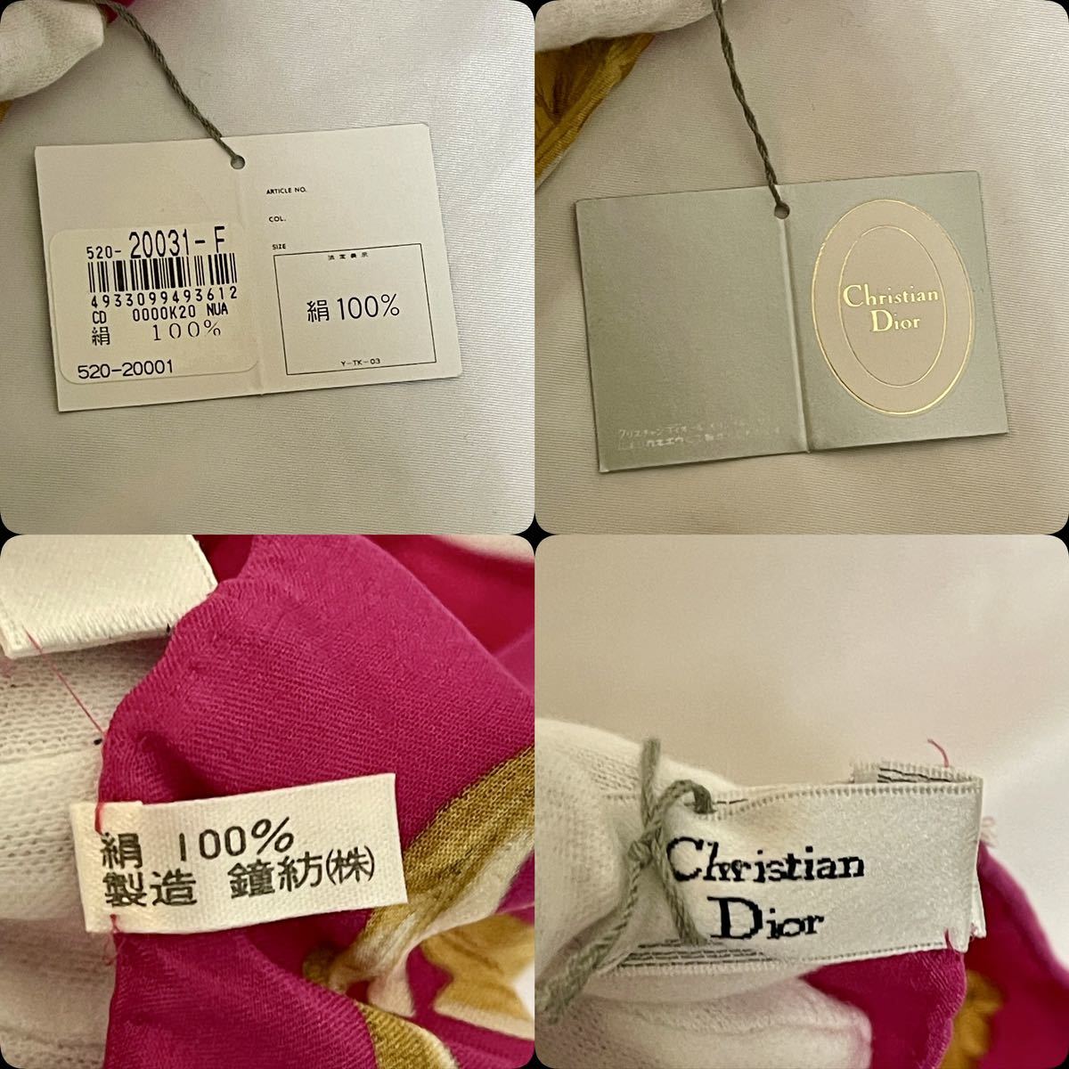 1円〜Christian Dior クリスチャンディオール 大判 シルクスカーフ 絹