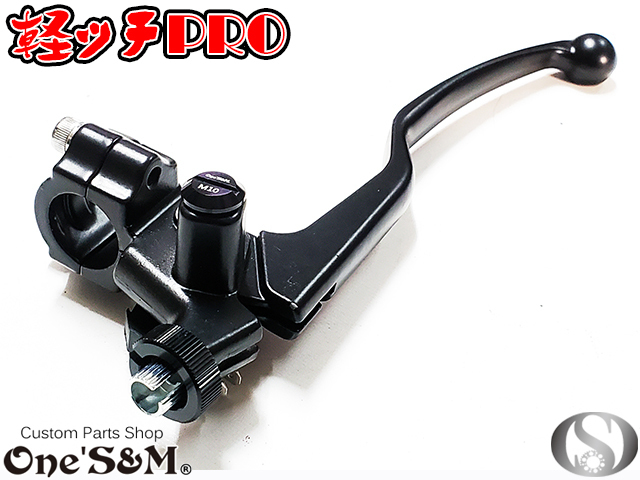 アウトレット A3-1BK 軽ッチPro カルッチプロ GS400 GS400L GT250