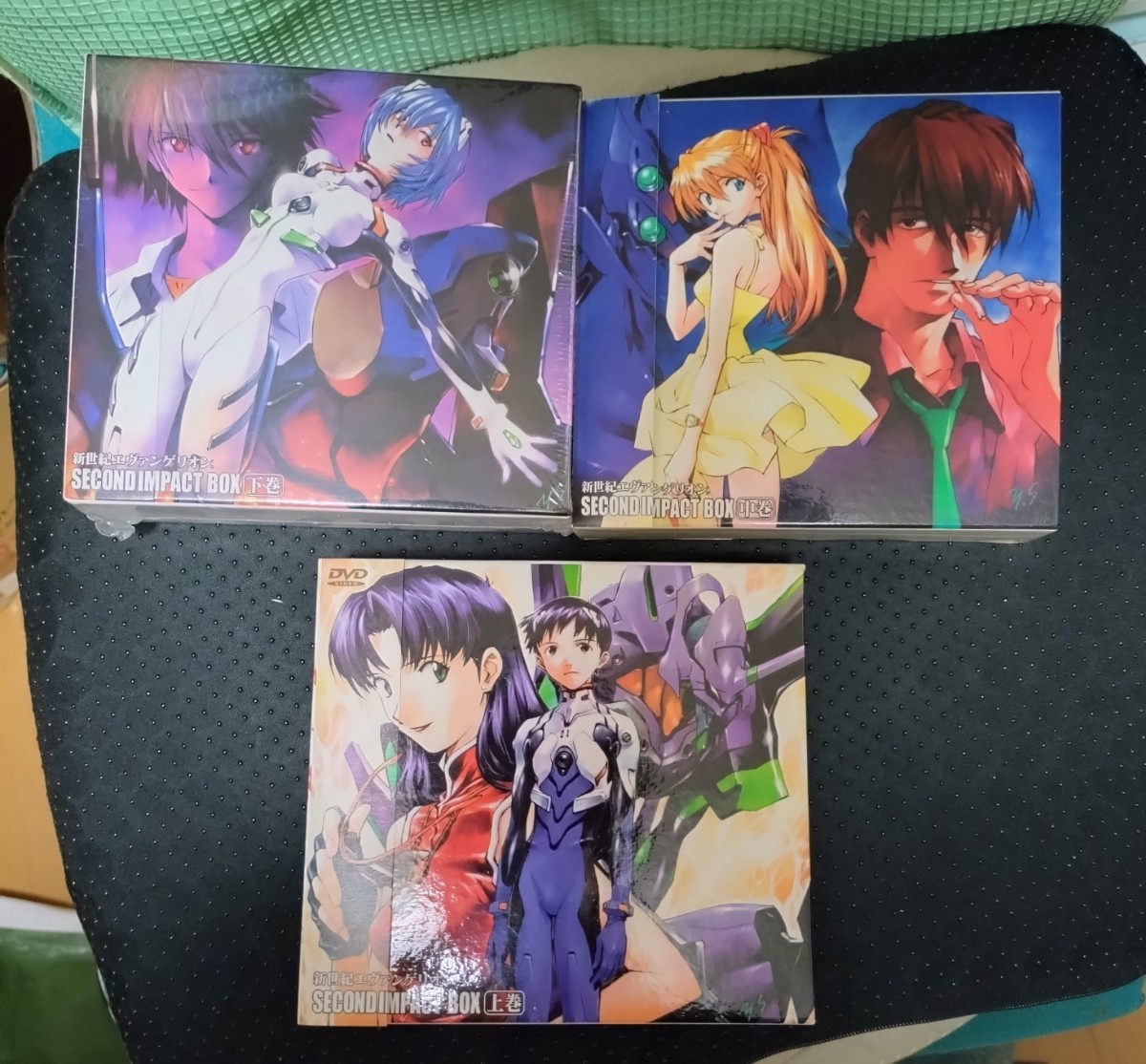新世紀エヴァンゲリオン SECOND IMPACT BOX 上中下セット