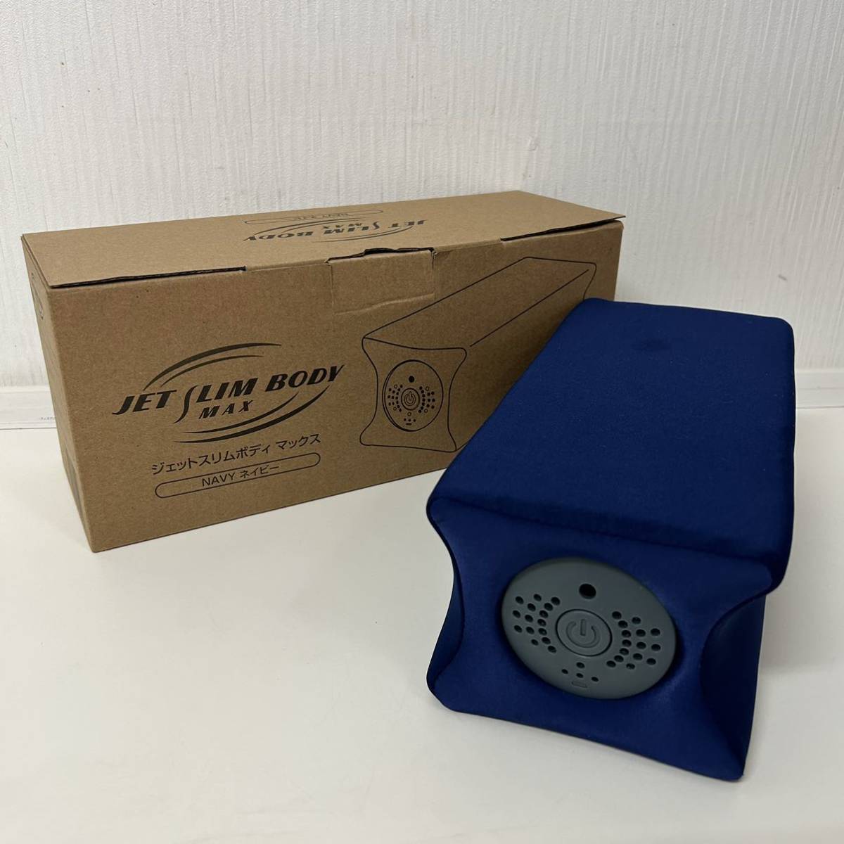 1円スタート】JET SLIM BODY ジェットスリムボディMAX スリムボディ 