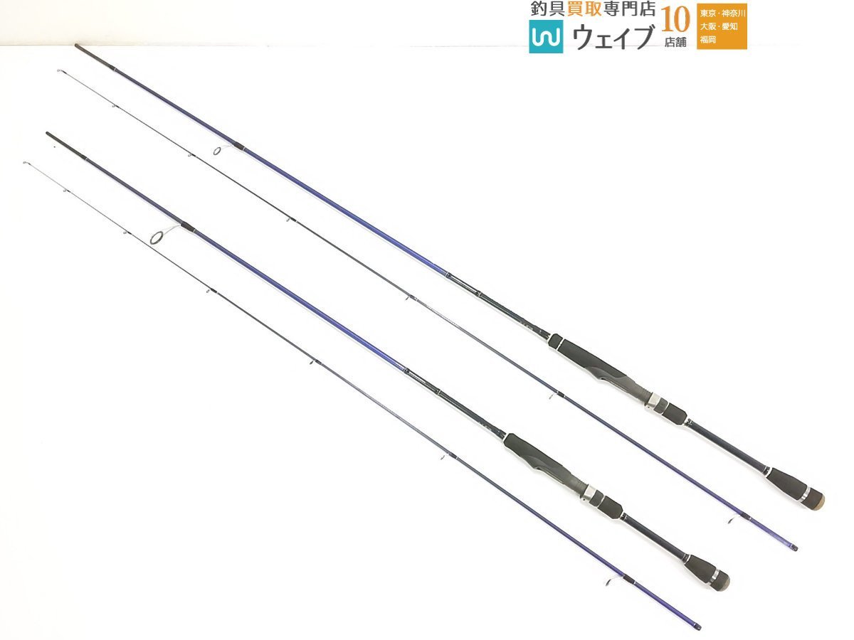 ダイワ リーディング スリルゲーム 73 H-195 未使用品 リーディング
