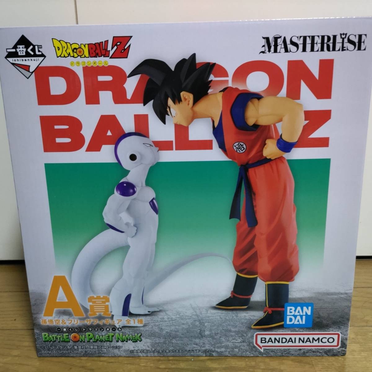 一番くじ ドラゴンボール BATTLE ON PLANET NAMEK 【A賞 孫悟空