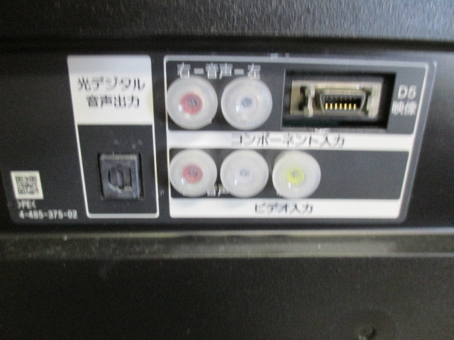 SONY KJ-32W700C BRAVIA 液晶テレビ ソニー 32インチ 32型液晶テレビ