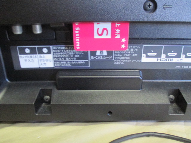 SONY KJ-32W700C BRAVIA 液晶テレビ ソニー 32インチ 32型液晶テレビ