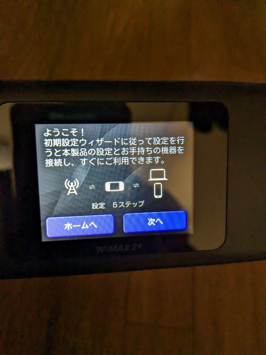 WiMAXルータ W06 送料無料_1