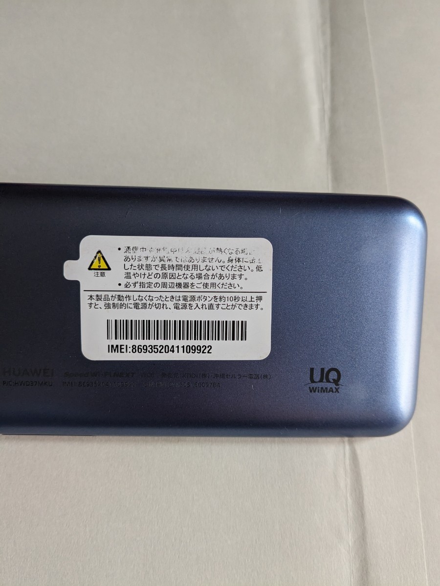 WiMAXルータ W06 送料無料_2