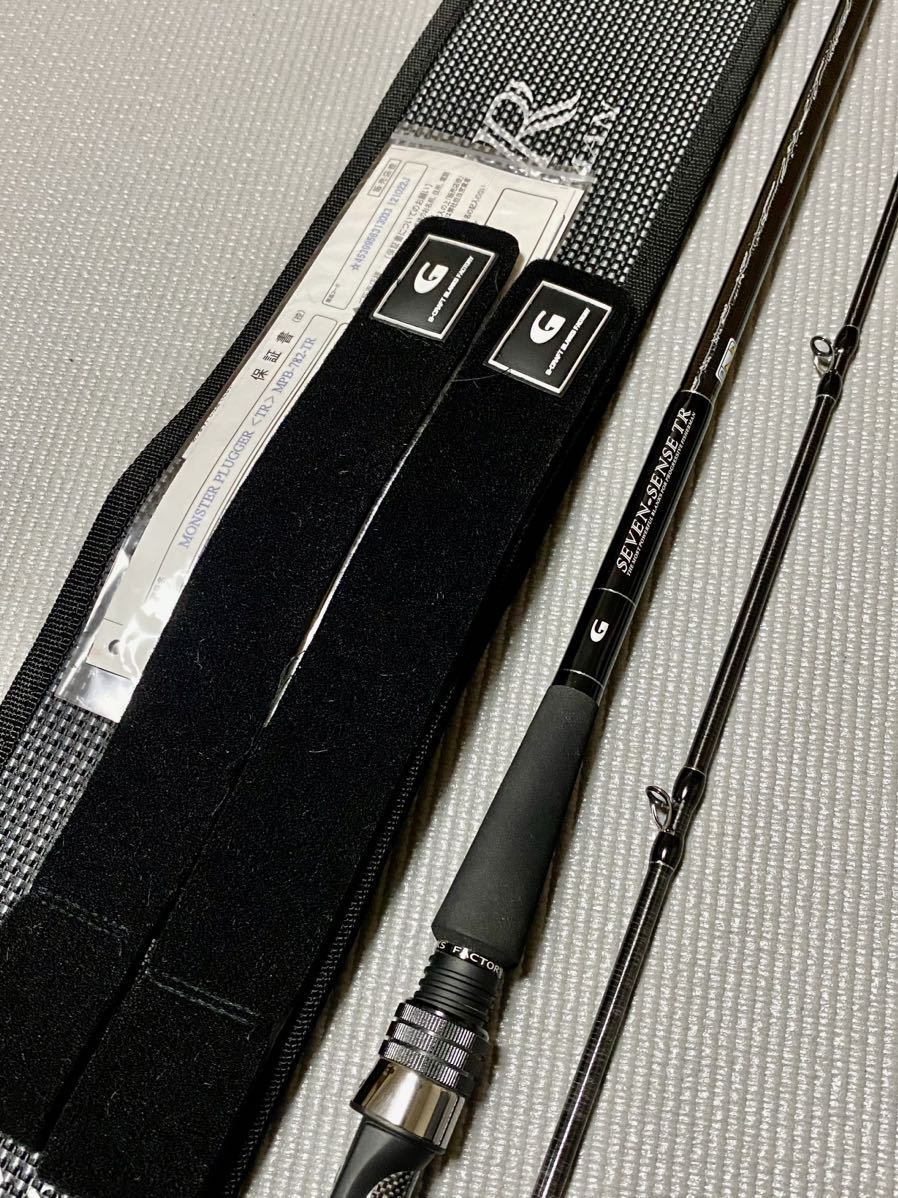 モンスタープラッガー セブンセンス MPB-782-TR セブンセンスTR ジー