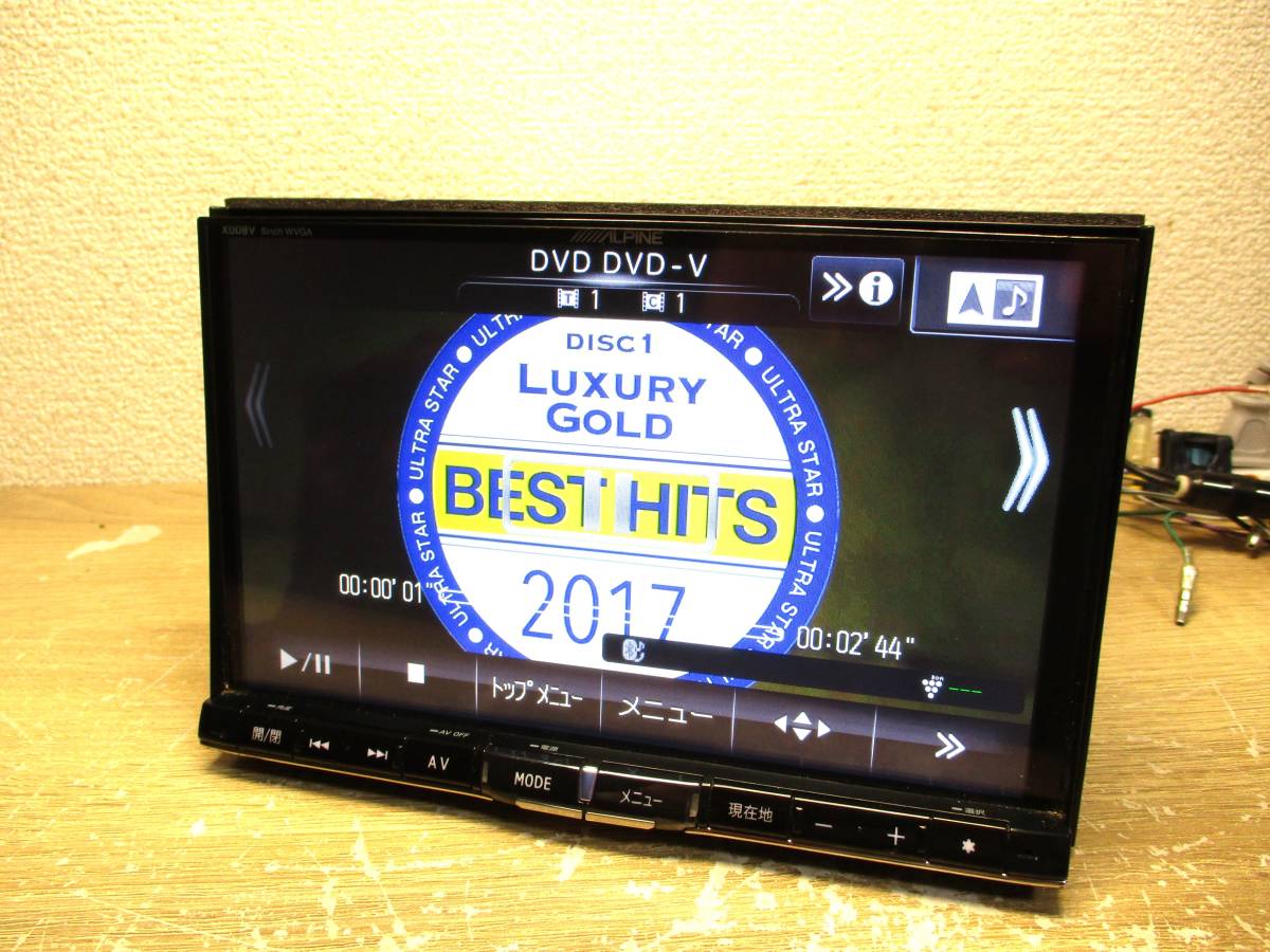 アルパイン ビッグX 8インチ SDナビ X008V 地図2013年 カーナビ 地