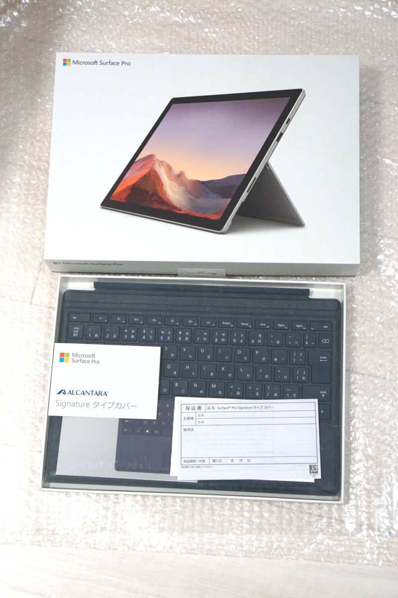 Surface Pro 7 プラチナ VDV-00014 キーボード、箱付き Surface Pro 7
