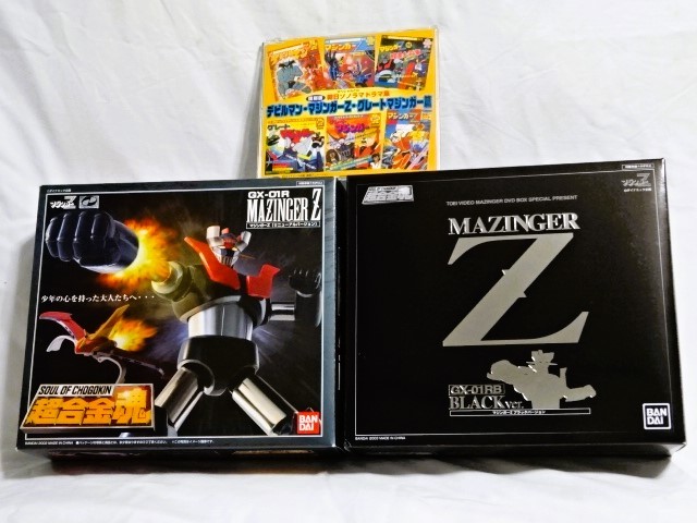 【当選書付き】マジンガーZ 超合金魂GX-01RB リニューアルブラックVer Amazon.co.jp: 超合金魂ブラックマジンガーZ限定版 : おもちゃ 【当選