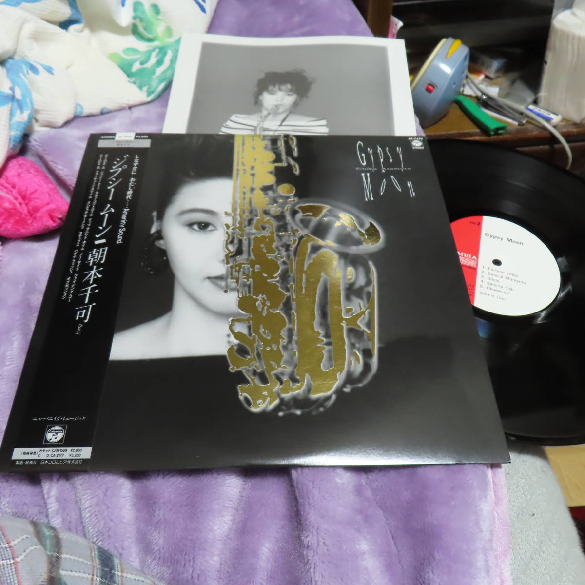 朝本千可/ジプシー・ムーン(帯付きOrig LP 1988年発売CD期超難関アイテム STOCK COPY)北島健二、数原晋参加 和ジャズ!!!!