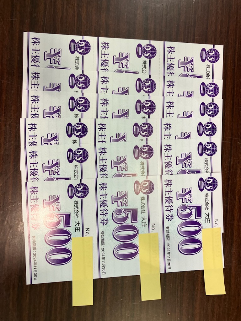 大庄 12000円 有効期限2025年11月30日 公式通販 大庄 株主優待