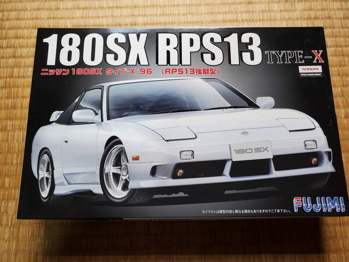 1/24 オリジナル アオシマ A31 セフィーロ フルエアロ キット ドリフト