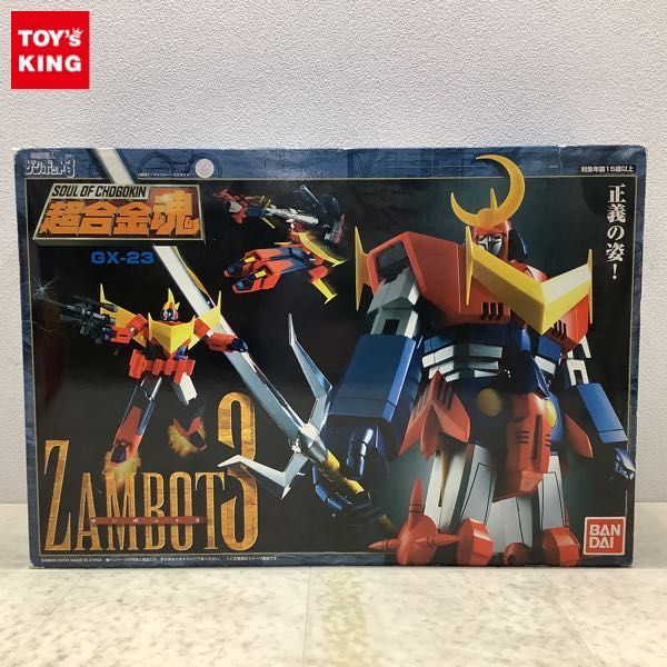 超合金魂 GX-23 | 無敵超人ザンボット3 TAMASHII NATIONS : ザンボット