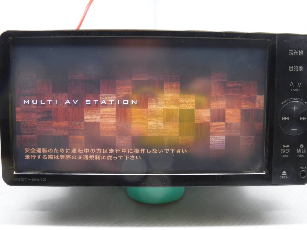 NSZT-W61G フルセグ トヨタ ⁄ SDナビ Bluetooth 型式 DVD再生 純正ナビ