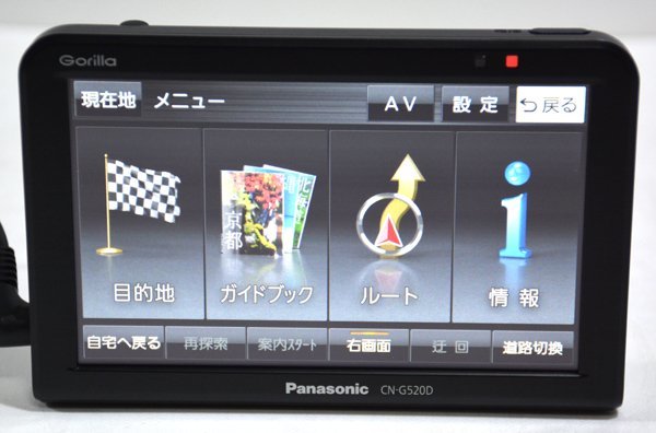 ☆美品！Panasonic パナソニック GORILLA ゴリラ CN-G520D ポータブル