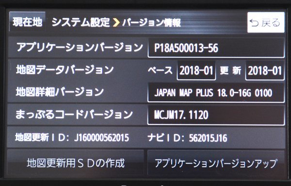 ☆美品！Panasonic パナソニック GORILLA ゴリラ CN-G520D ポータブル