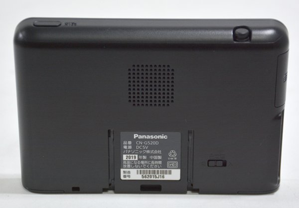 ☆美品！Panasonic パナソニック GORILLA ゴリラ CN-G520D ポータブル
