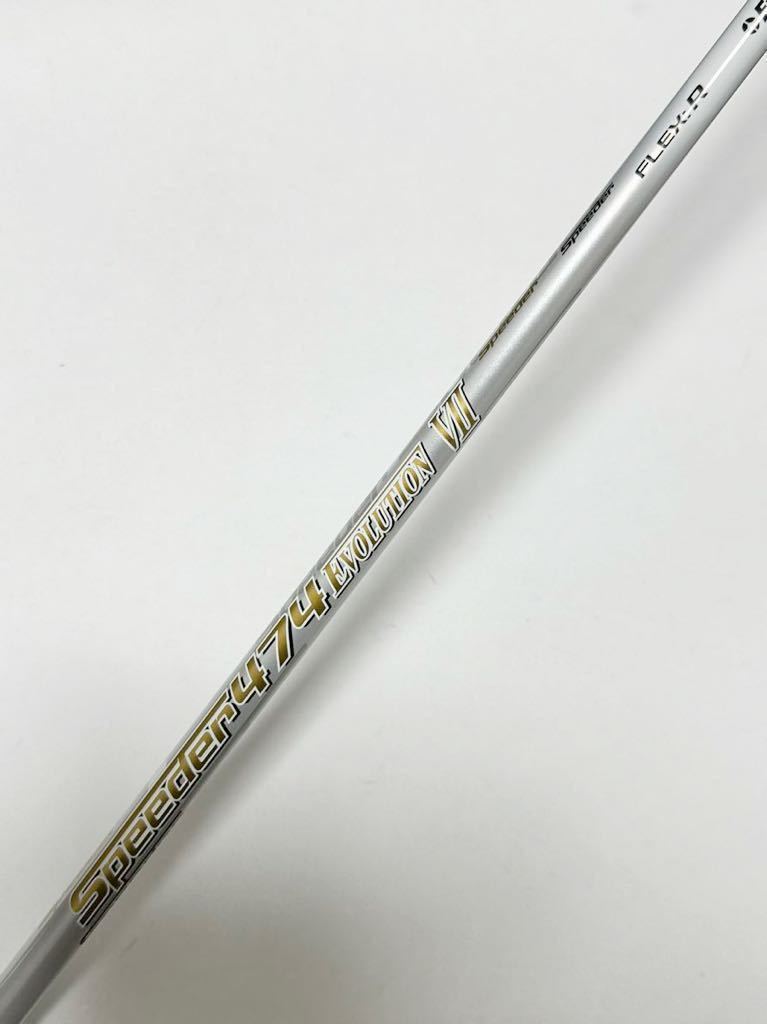 SPEEDER 474 EVOLUTION Ⅶ (R) ピン スリーブ付 ドライバー用 シャフト