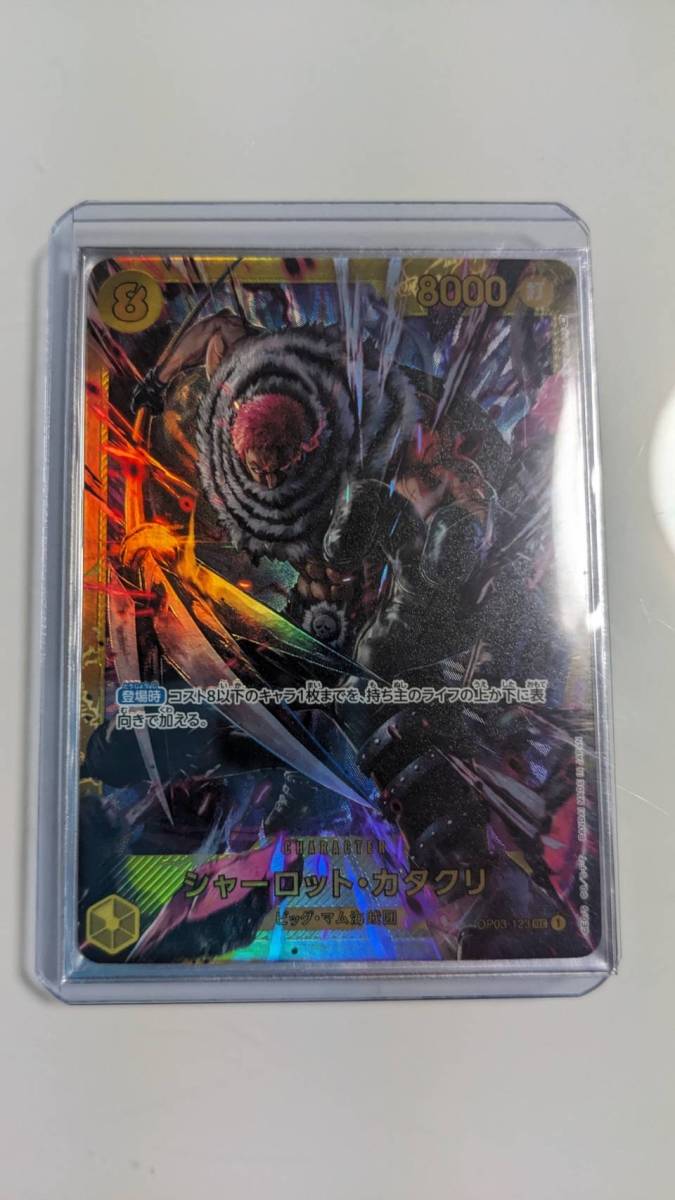 マジック・ザ・ギャザリング オンスロート テーマデッキ 構築済み