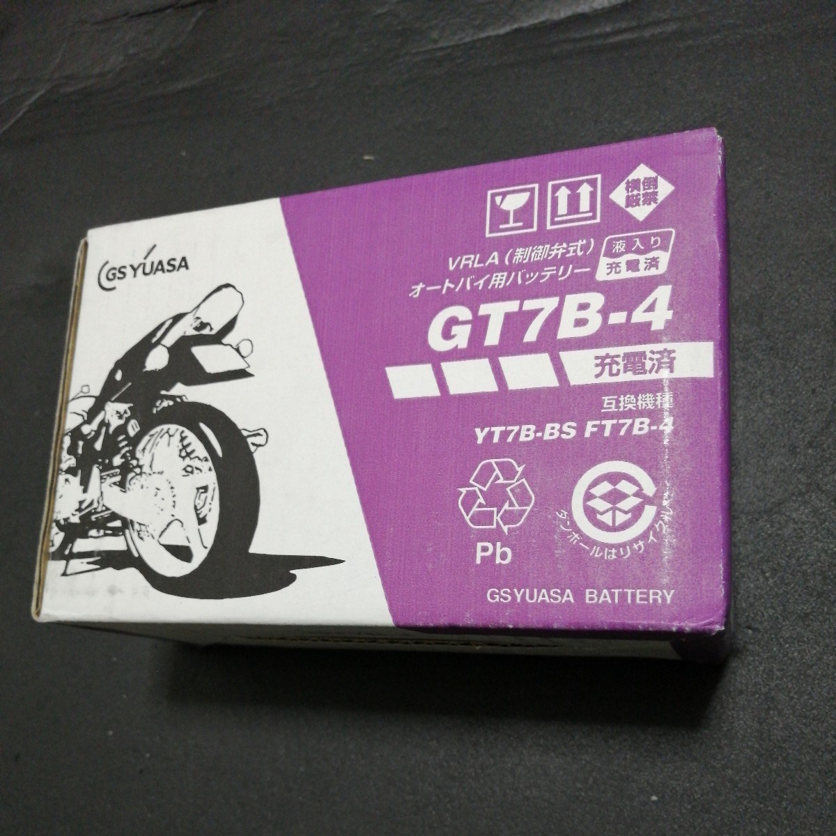新品未使用 GS YUASA [ジーエスユアサ] シールド型 バイク用バッテリー