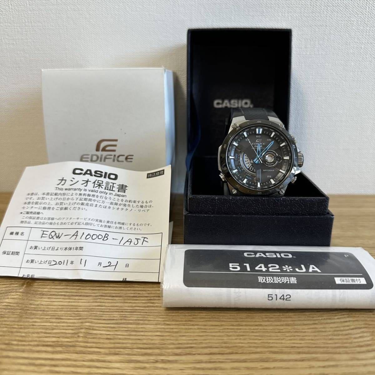 美品！カシオ CASIO エディフィス　EDIFICE EQW-A1000B-1A ソーラー電波時計 説明書、元箱有り_2