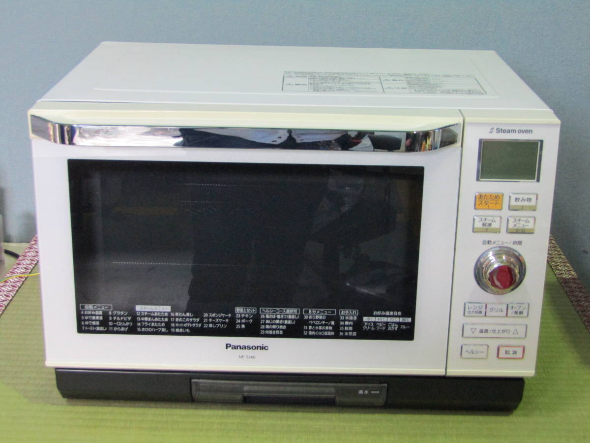 2013年製Panasonicスチームオーブンレンジ